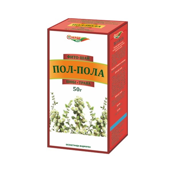 Зерде пол-пола