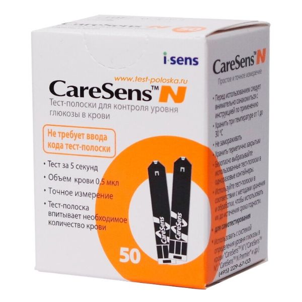 CareSens N