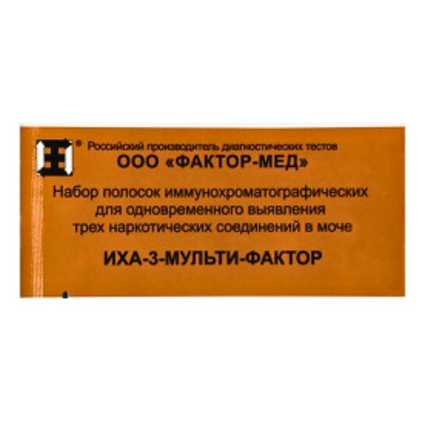 ИХА-3