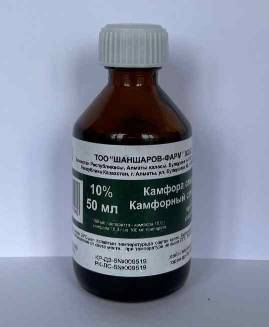 Камфорный спирт 10%