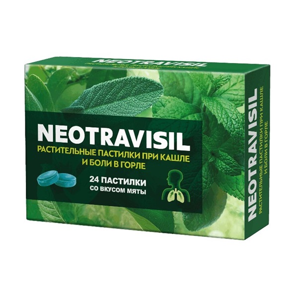 Неотрависил