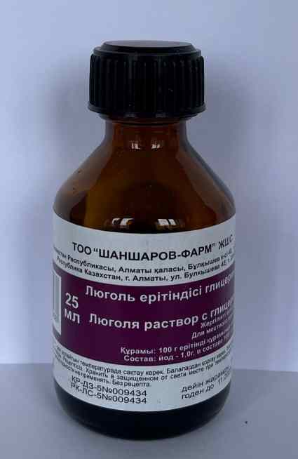 Люголя раствор с глицерином