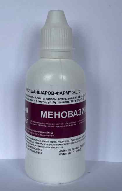 Меновазин