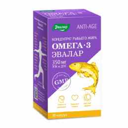 Концентрат рыбьего жира омега-3