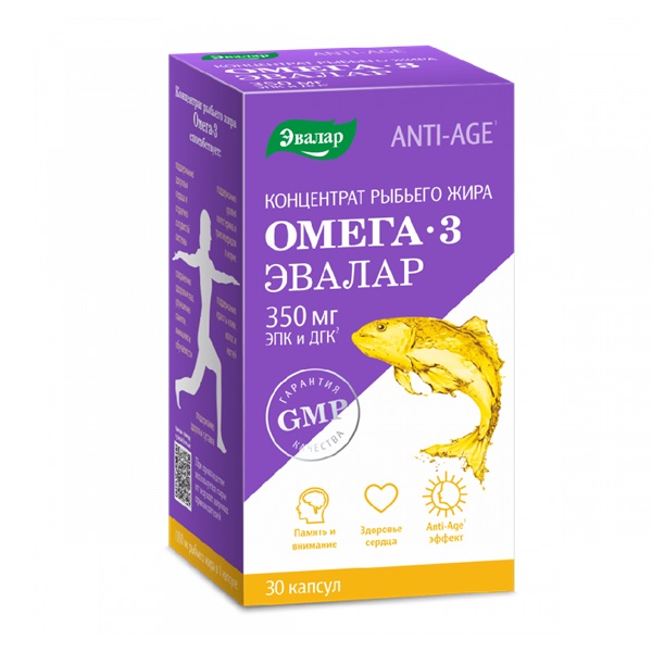 Концентрат рыбьего жира омега-3