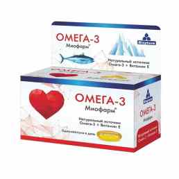 Омега 3 миофарм