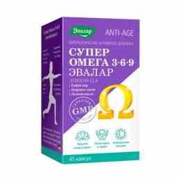 Омега 3-6-9 анти-эйдж