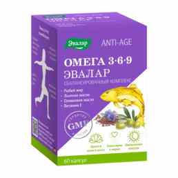 Омега 3-6-9 анти-эйдж