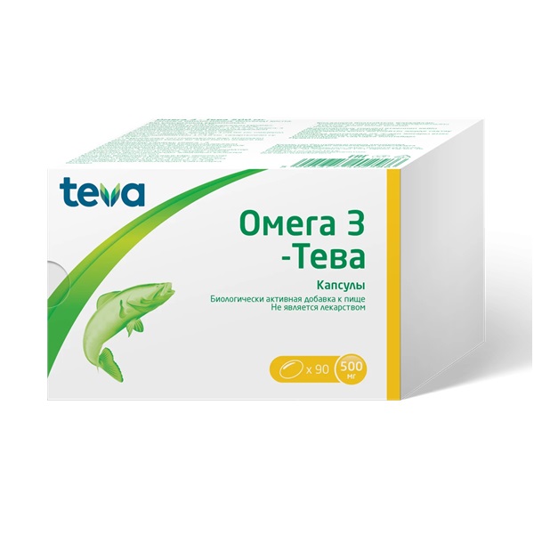 Омега 3-Тева
