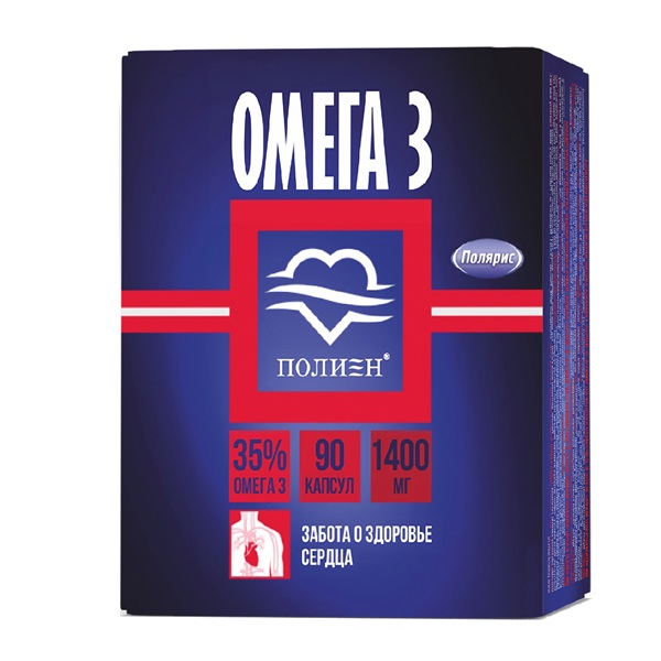 Омега-3 35% полиен