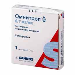 Омнитроп