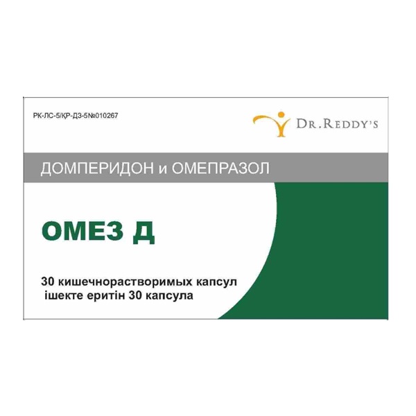 Омез Д