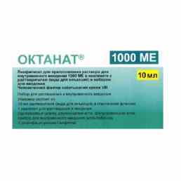 Октанат