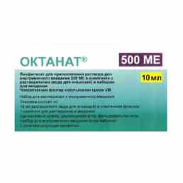 Октанат