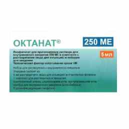 Октанат