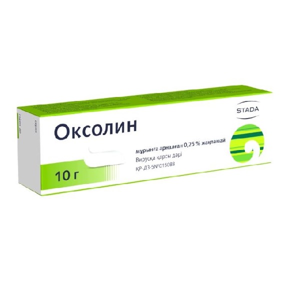 Оксолин Нижфарм