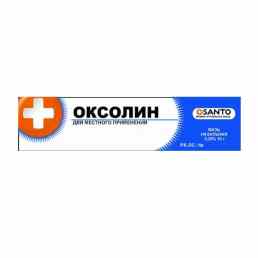 Оксолин