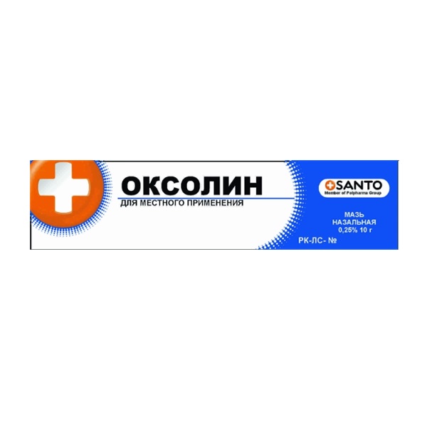 Оксолин