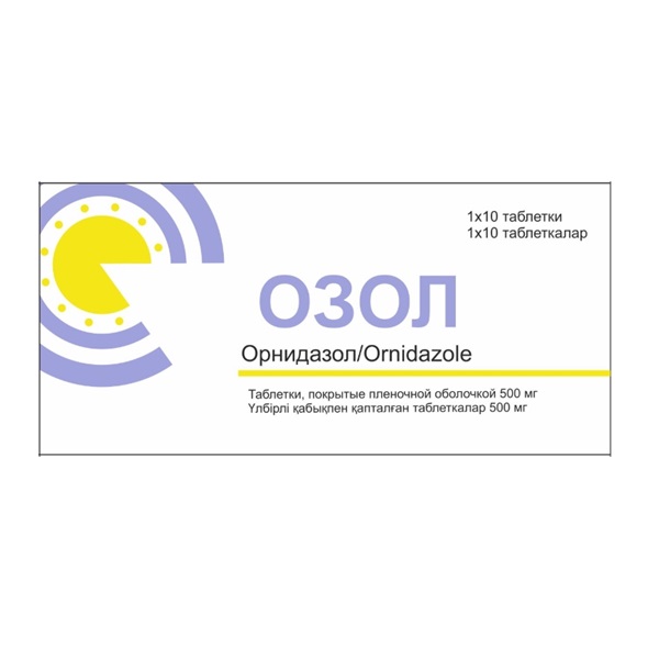 Озол