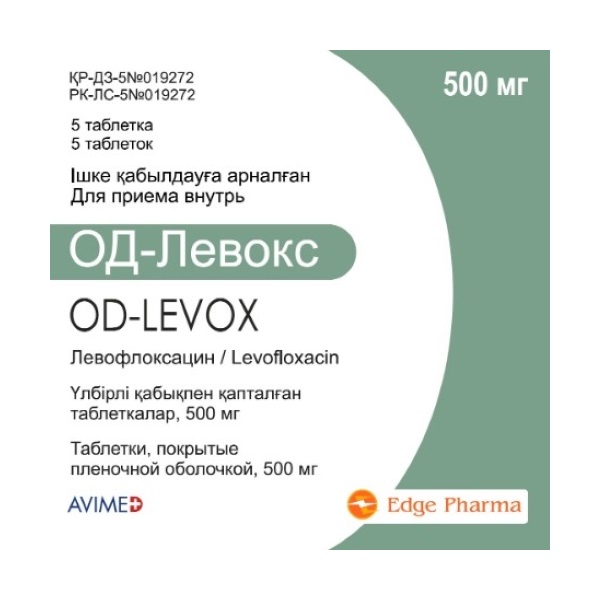 ОД-Левокс