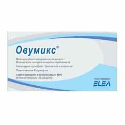 Овумикс