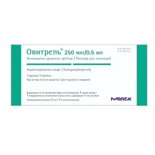 Овитрель