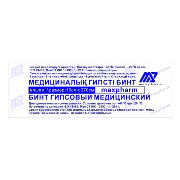 Maxpharm бинт