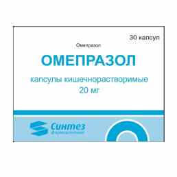 Омепразол акос