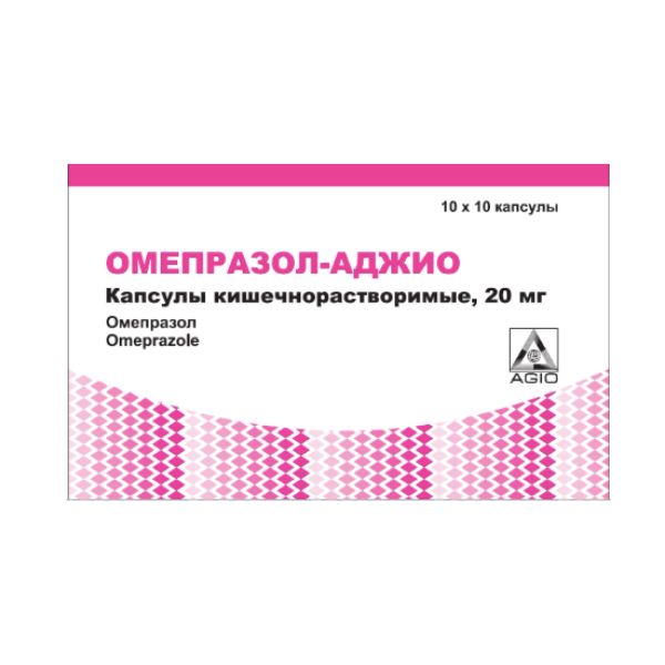 Омепразол-аджио