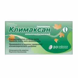 Климаксан