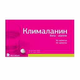 Клималанин