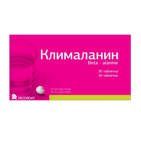 Клималанин