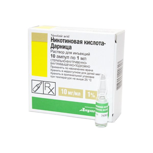 Никотиновая кислота-Дарница