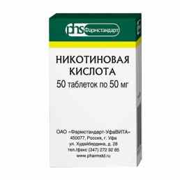 Никотиновая кислота