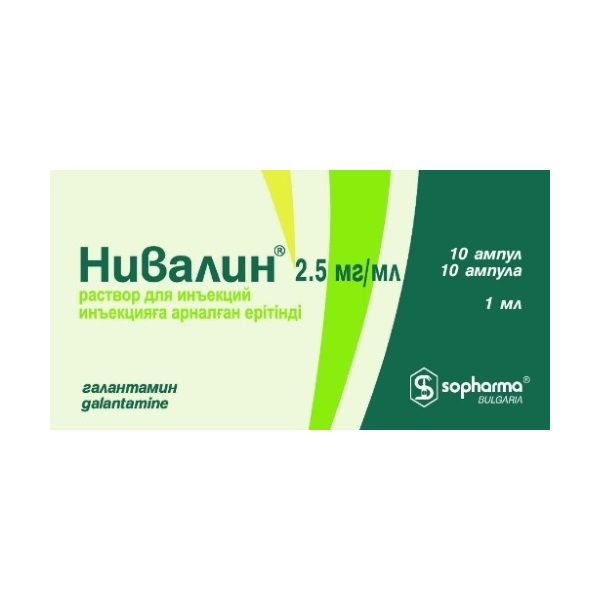 Нивалин (раствор)