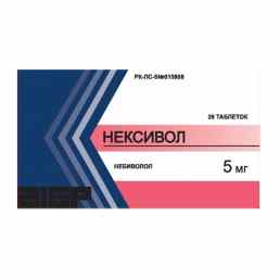 Нексивол
