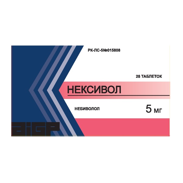 Нексивол