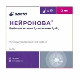 Нейронова