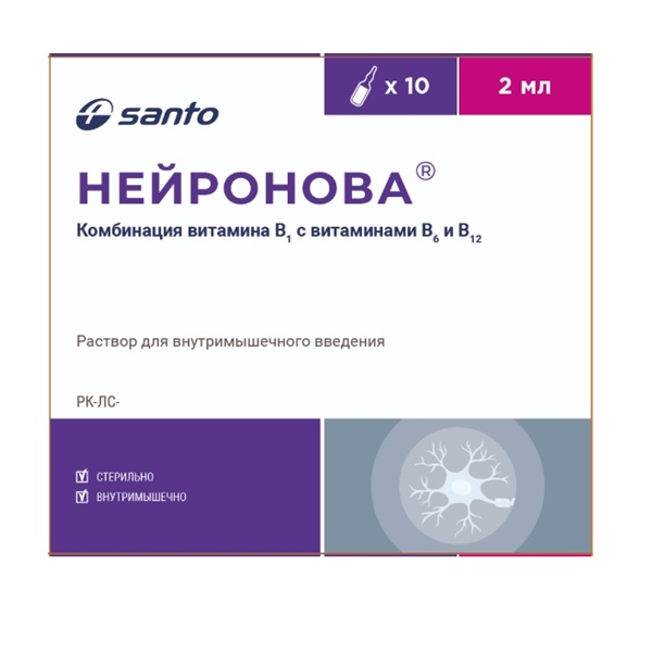 Нейронова
