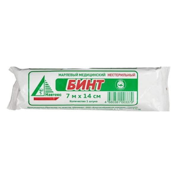 Бинт марлевый нестерильный