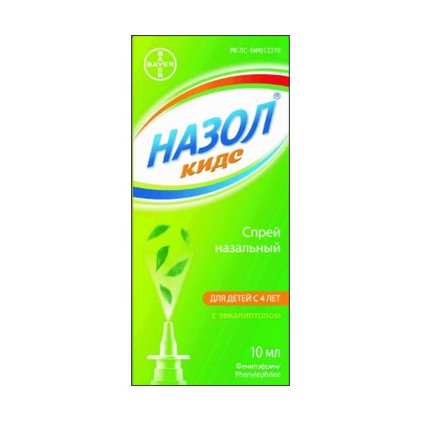 Назол Кидс