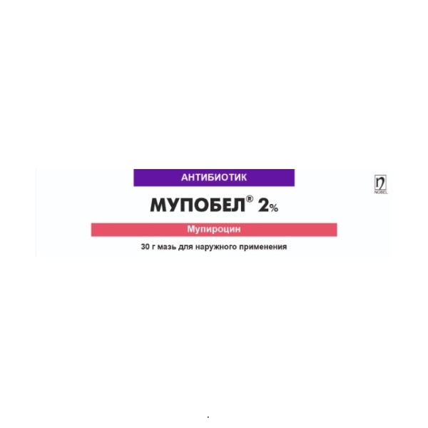 Мупобел (мазь)