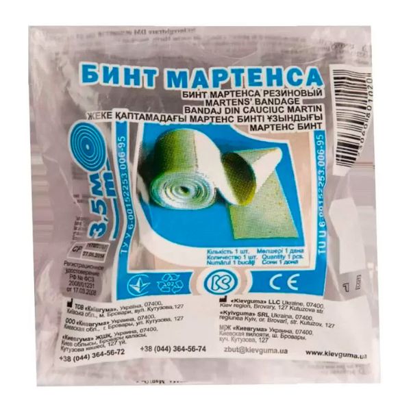 Бинт Мартенса