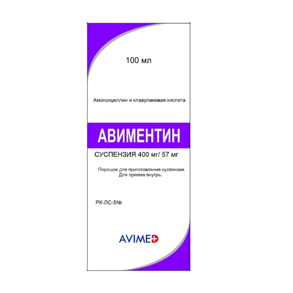 Авиментин
