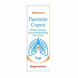 Респикс Спрей