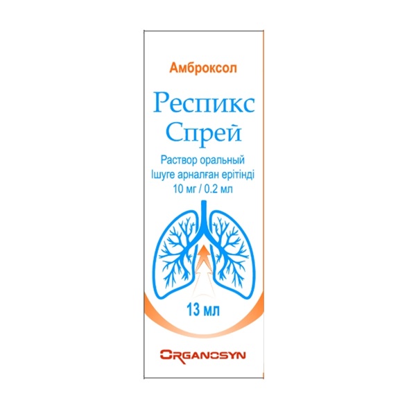 Респикс Спрей