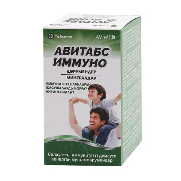 Авитабс иммуно