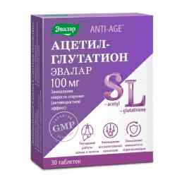 Ацетил-глутатион