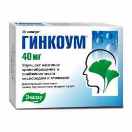 Гинкоум