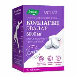 Коллаген с витамином с